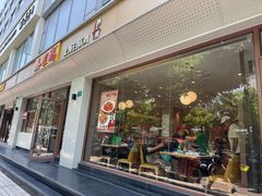 -泰煌鸡·上海白斩鸡·沪菜(平利店)
