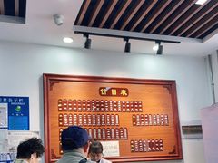 大堂-陆长兴(彩香二村店)