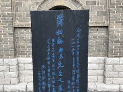 -淄博聊斋城景区