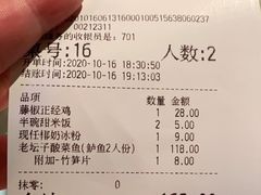-太二酸菜鱼(永旺梦乐城店)