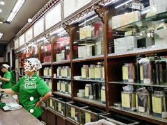 -张一元(总店)
