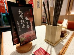 -味千拉面(双井店)