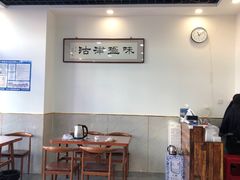 大堂-巷子深菜馆·津门肘子(滨海店)