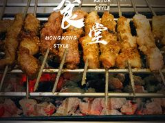 -小寒羊烧烤(凯瑞时代大厦店)