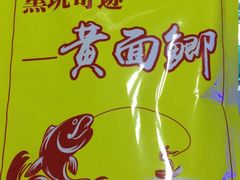 -陈氏渔具(金兴市场店)