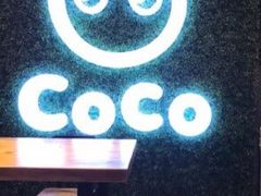 -CoCo都可(嘉定大融城店)