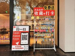 -必胜客(八一店)