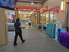 -皮记海鲜1995(寮步店)