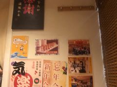 -気楽亭和食料理(气乐亭大世界本店)
