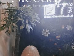 -宫七SPA·高端Massage(浦东大道店)