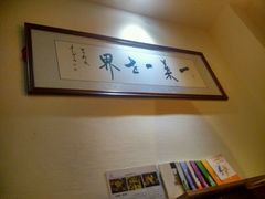 -一叶一世界•素食餐厅(环球中心店)