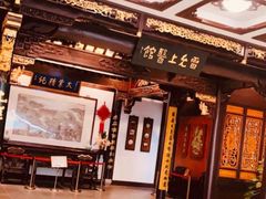 -雷允上(南京西路店)
