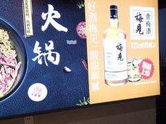 -南山八号火锅(曲江创意谷店)