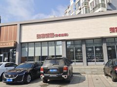 -渔家颂歌渔家味道(青石路店)