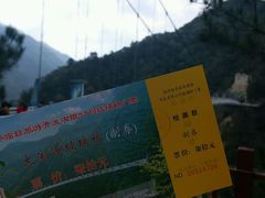 -太湖源风景区