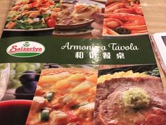 -萨莉亚(百信广场店)