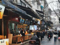 -老徐家柿子饼(北广济街店)