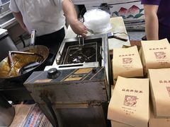 -王裕興肉莊(南禅寺店)