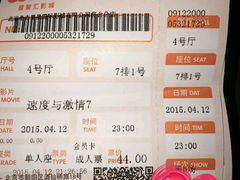 android_upload_pic-CGV星星影城(颐堤港ScreenX店)