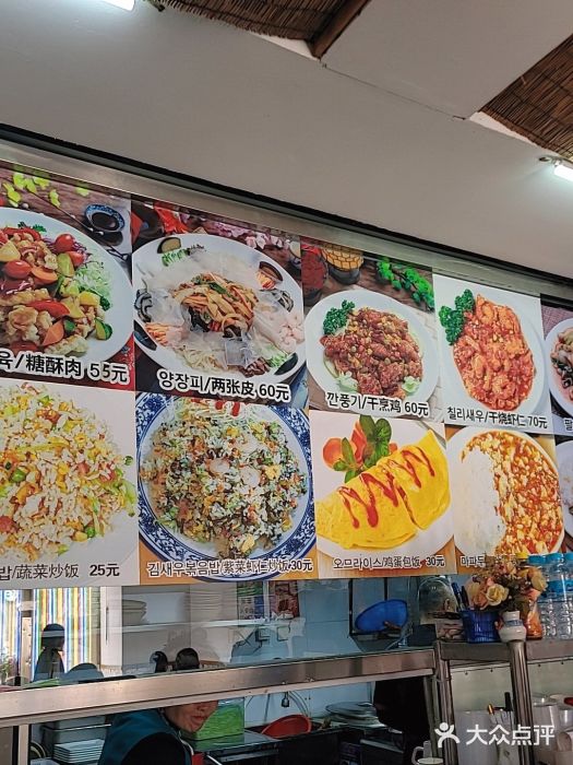 来味香(麦世达韩国精品百货店)图片