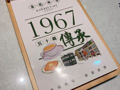 -金记冰室(霎东街店)