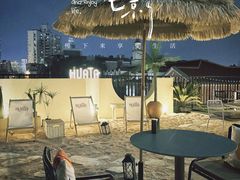 -HUATA 'Holiday Plan 花榻