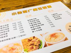 菜单-小梁哥云吞面(黄贝岭店)