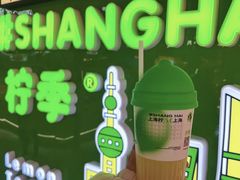 -柠季·手打柠檬茶(上海龙之梦店)