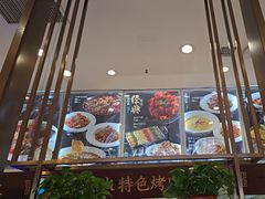 -海铺·渔家虾水饺(皇姑店)