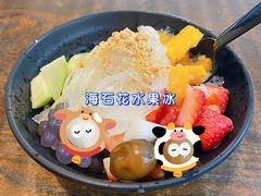 -老式乌米冰(阜阳园店)