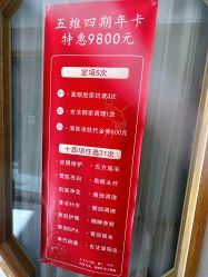 -慈蕊美容养生·专业经络调理