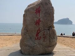 -棒棰岛宾馆景区