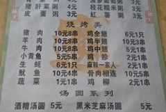 -龙老五汤店(站前西路店)