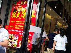 -古乐牛香·鲜牛肉牛杂火锅(新区店)