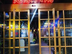 门面-范家大院(华为店)