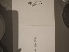 -日上三甘(三里屯店)