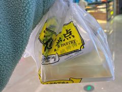 -鲍师傅糕点(国金街店)