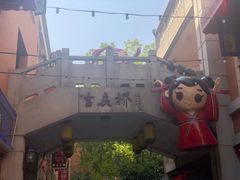 -老通城豆皮大王(吉庆街店)