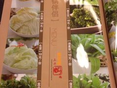 菜单-黄记煌三汁焖锅(崇文门店)