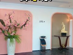 -御水泉·国际水疗会(广州长隆店)