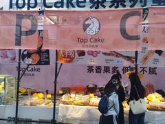 -北国商城