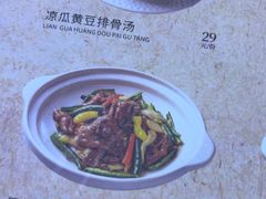 -新渝城·始于2000年(淘金店)