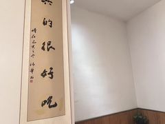 -姚记.周礼伤心凉粉(时代广场店)
