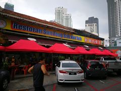 肉骨茶-新峰肉骨茶