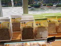 -巴黎优朵烘焙馆(菱角湖壹号店)