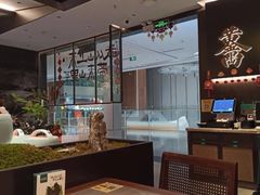 -山涧肴·湘味家肴(松岗满纷天地店)