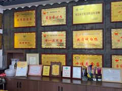 -杨记新泉美食