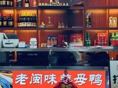 -老闽味姜母鸭·煎蟹闽菜餐厅(曾厝垵地标店)