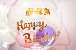 -觅糖派对·宝宝宴生日宴一站式派对策划(河西店)