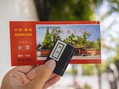 -孔氏南宗家庙